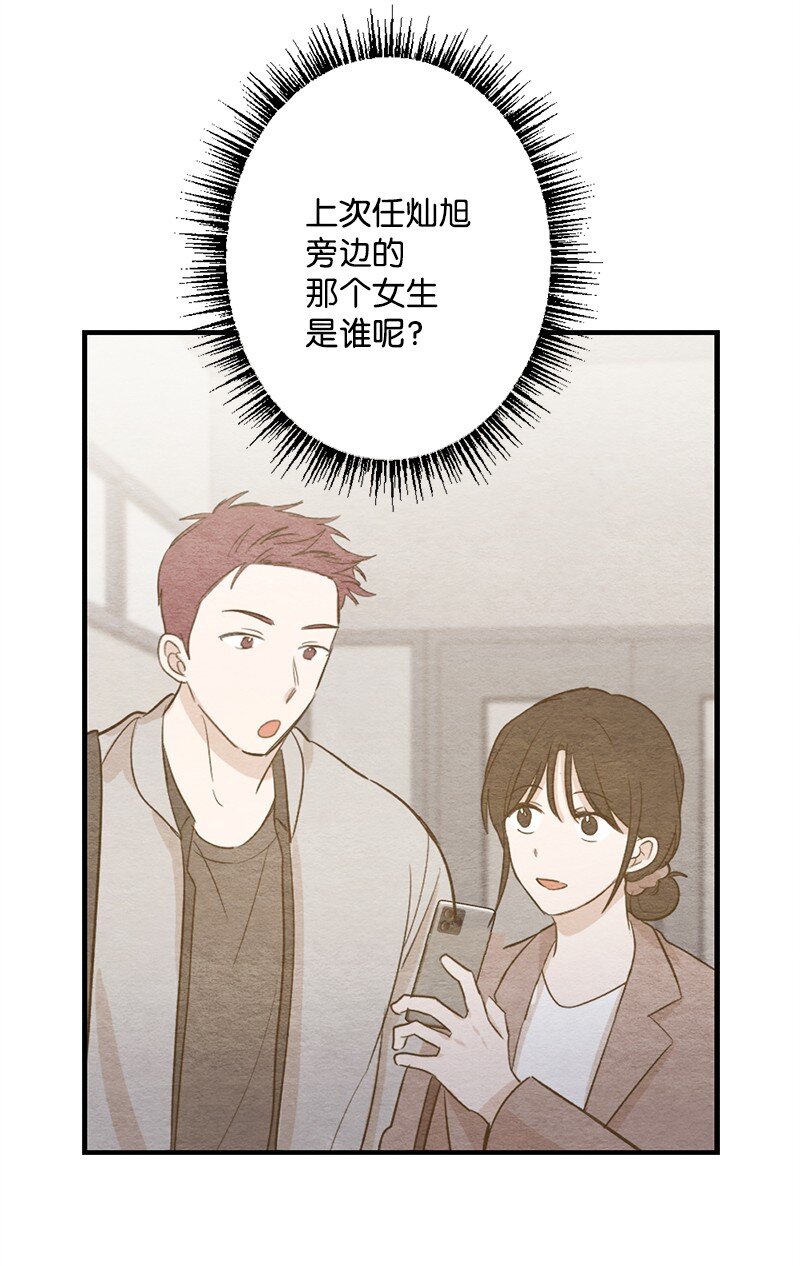 39 祸根就在身边(1/2)-第40话