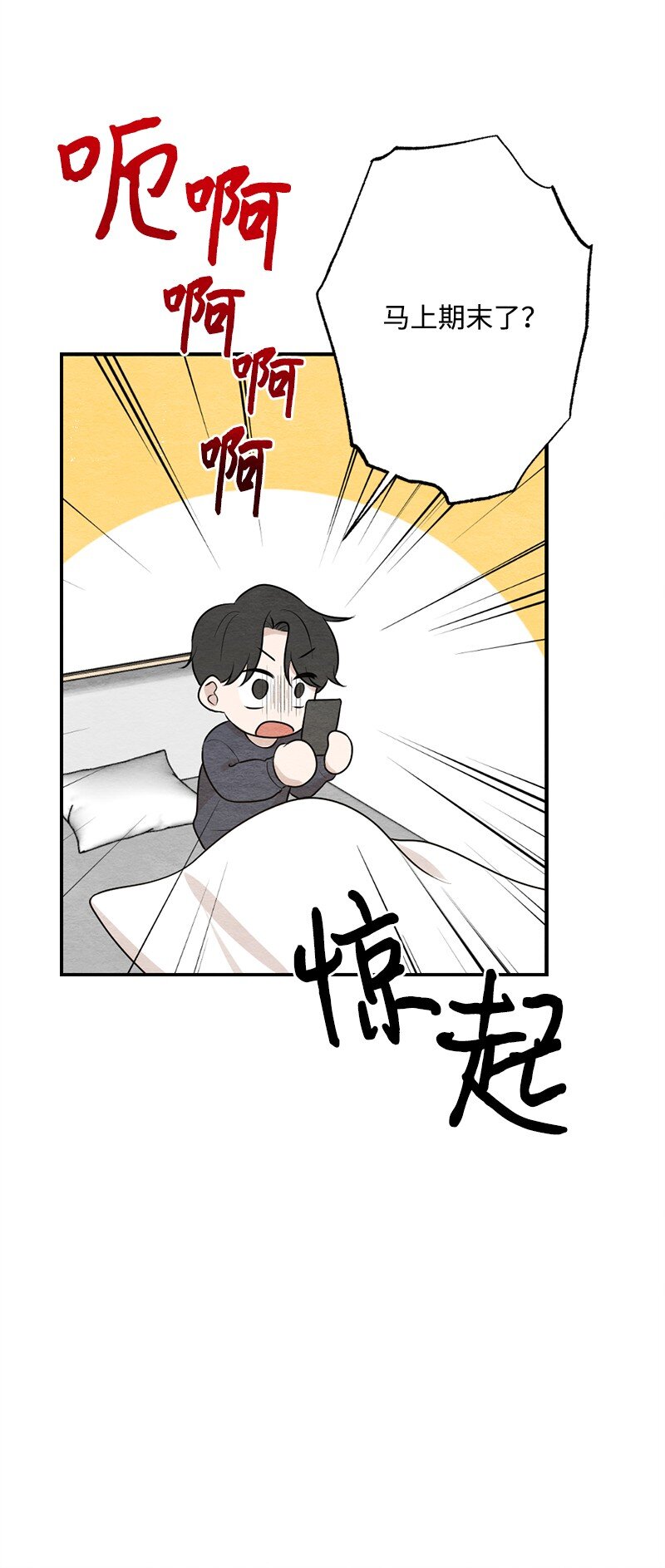 39 祸根就在身边(1/2)-第40话