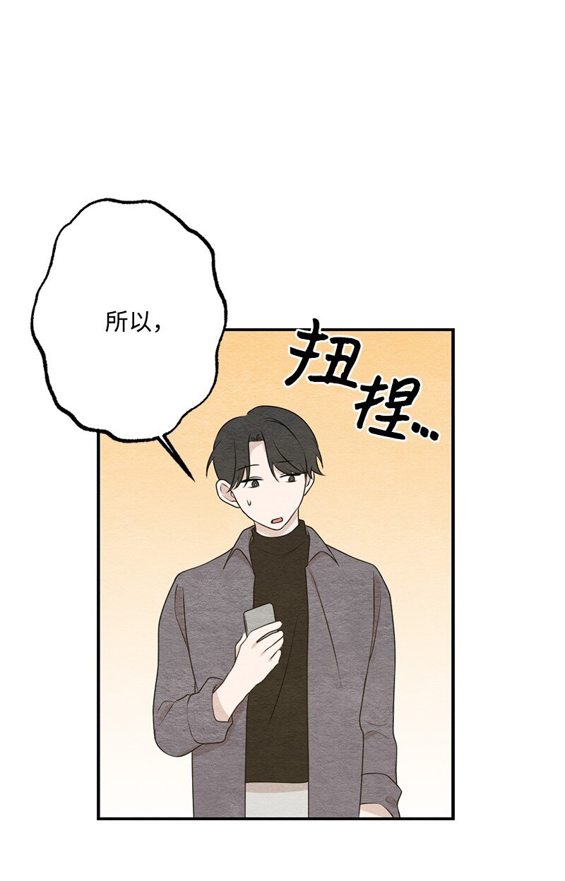39 祸根就在身边(1/2)-第40话
