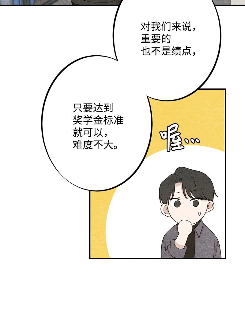 39 祸根就在身边(1/2)-第40话