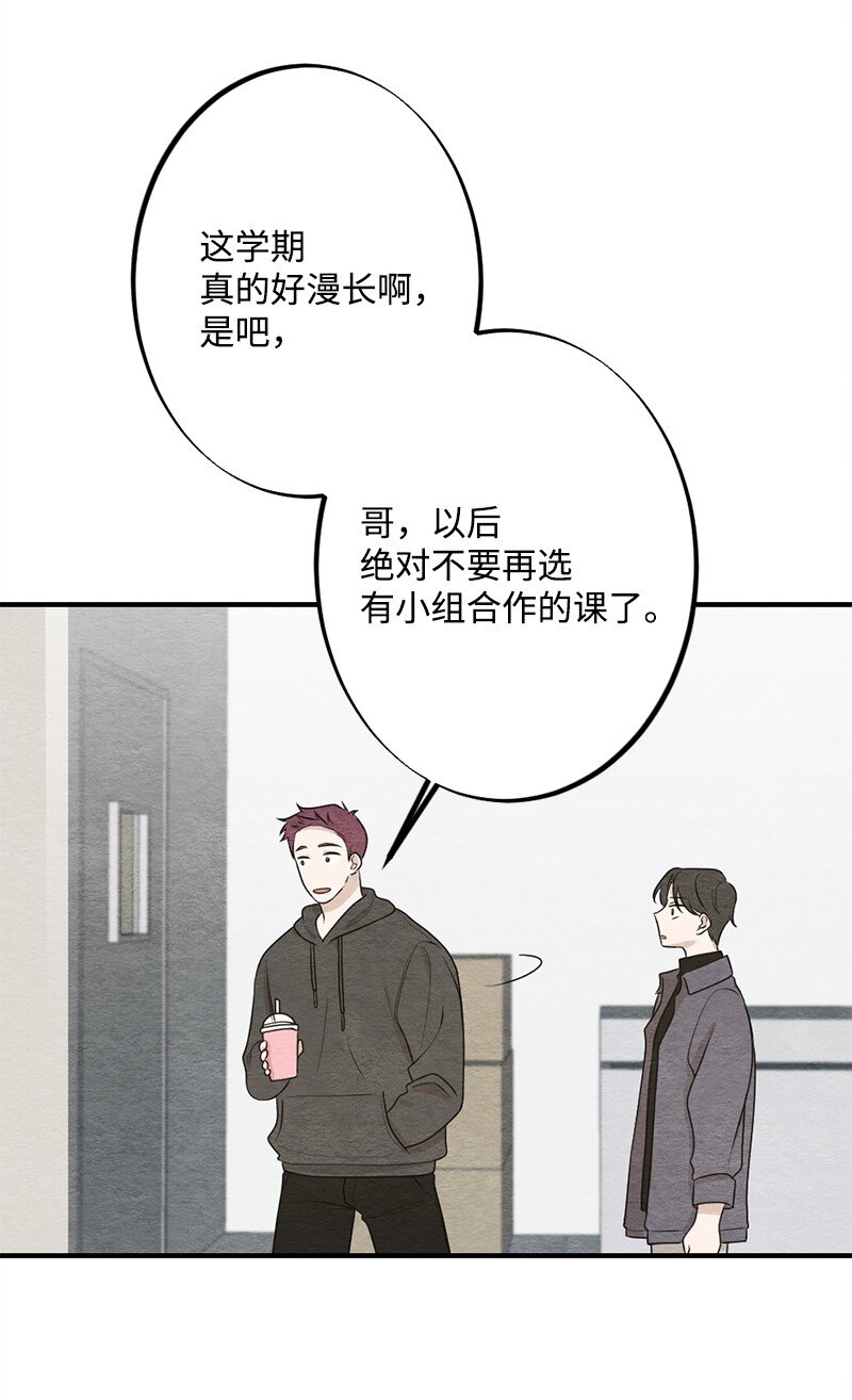 39 祸根就在身边(1/2)-第40话