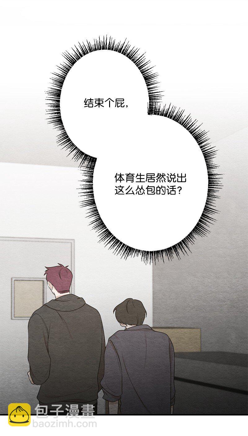 39 祸根就在身边(1/2)-第40话