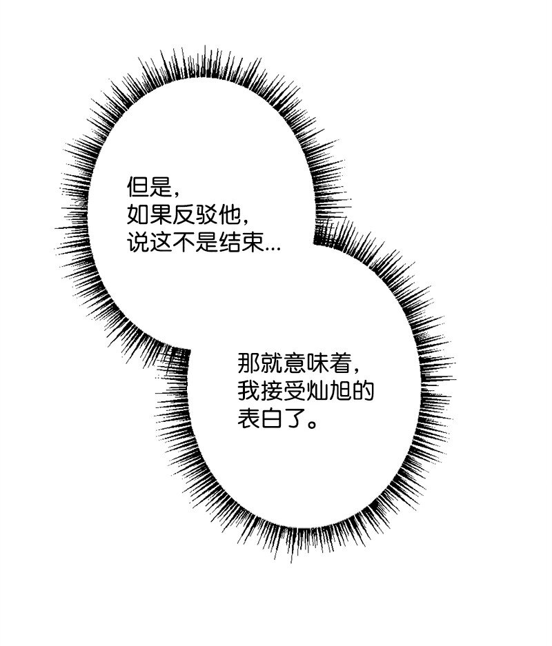 39 祸根就在身边(1/2)-第40话