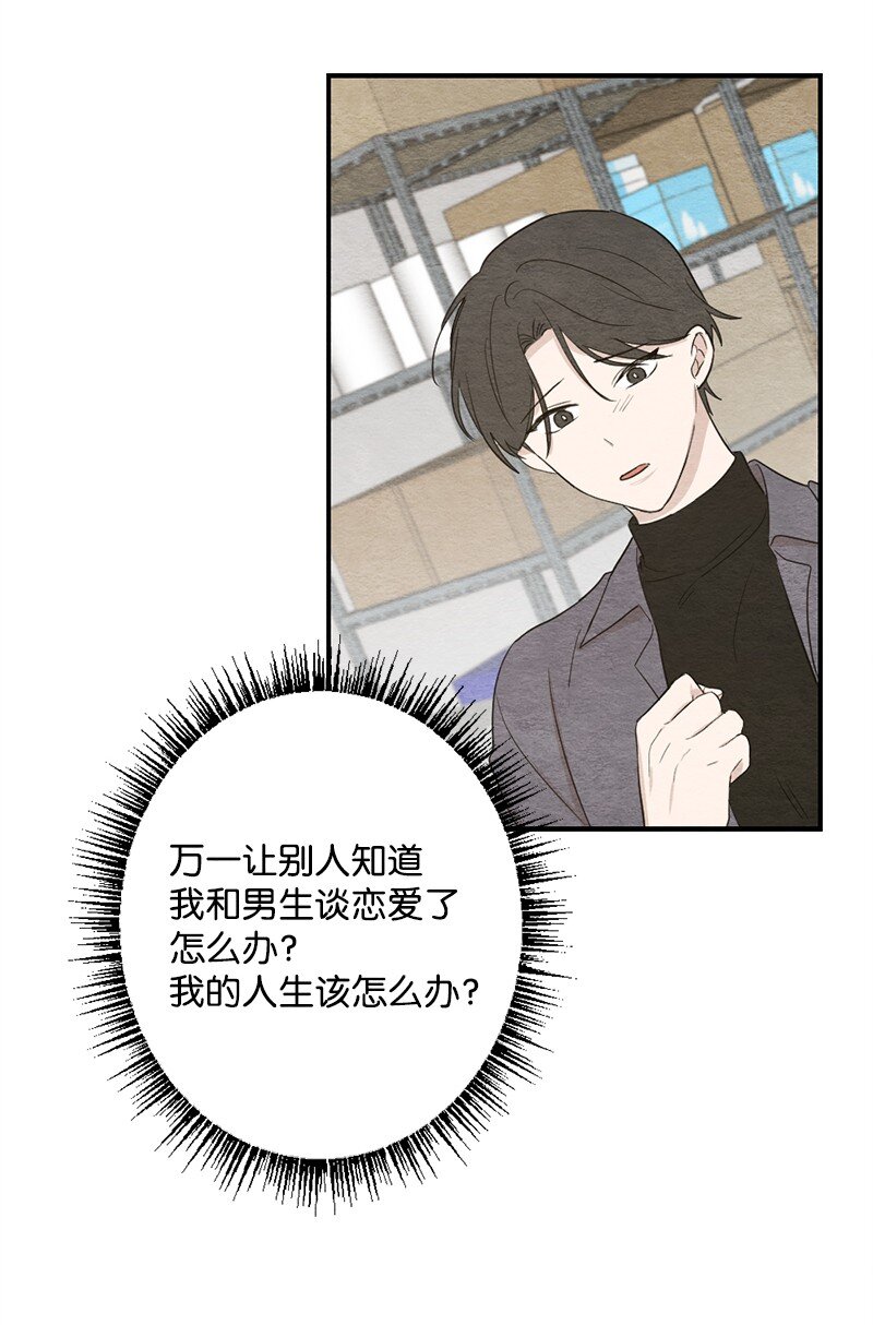 39 祸根就在身边(1/2)-第40话