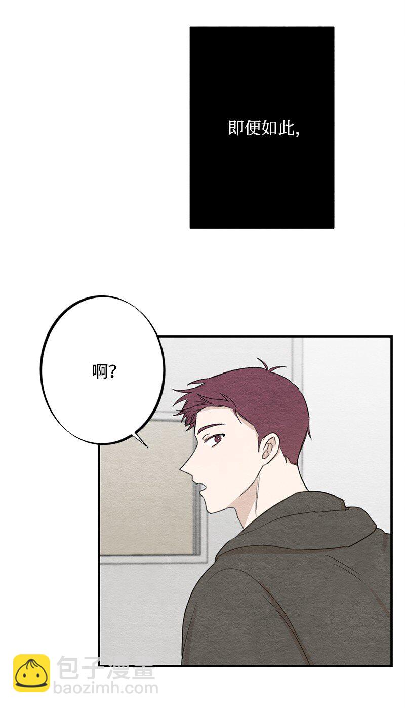 39 祸根就在身边(1/2)-第40话