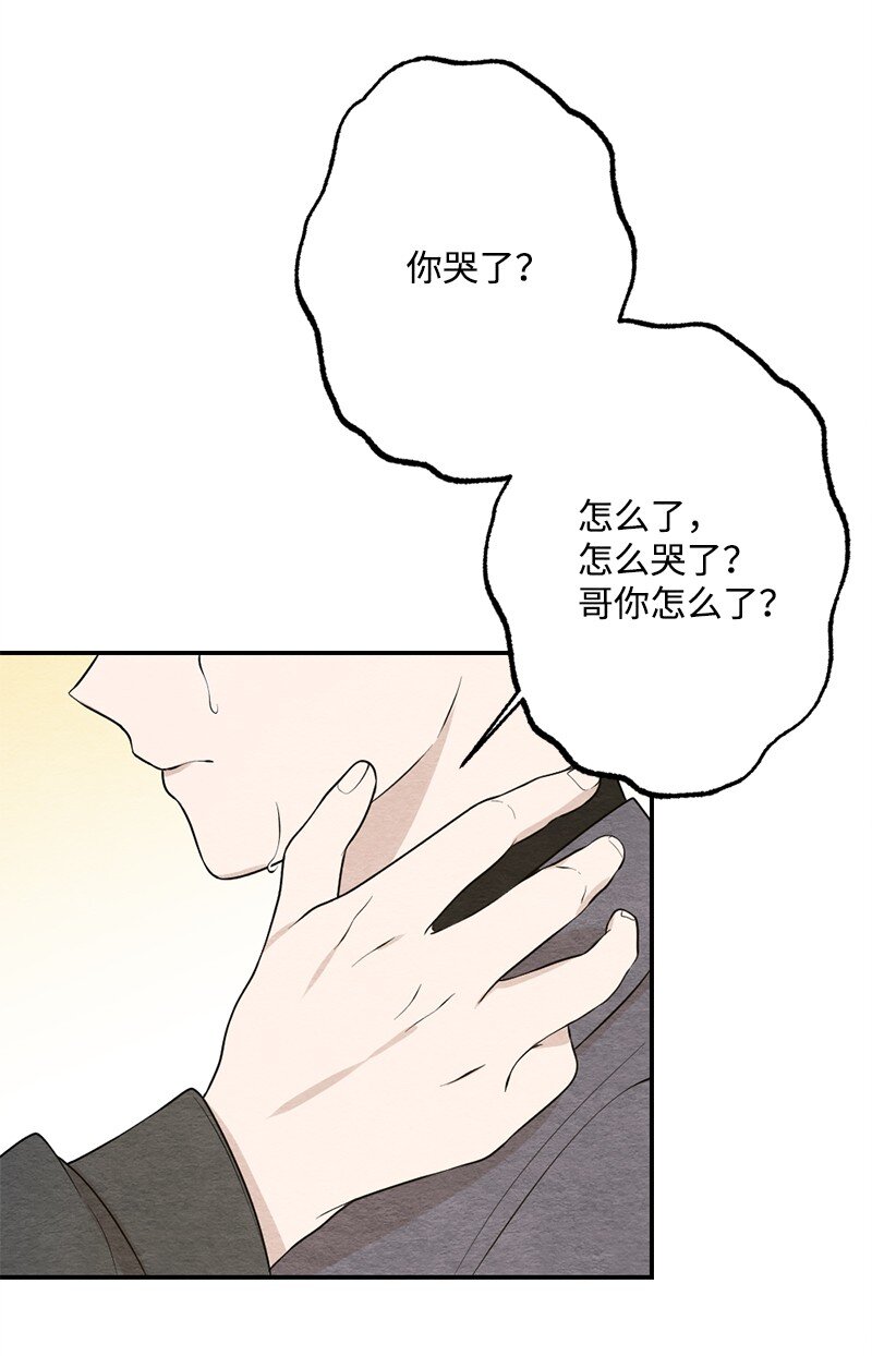 39 祸根就在身边(1/2)-第40话