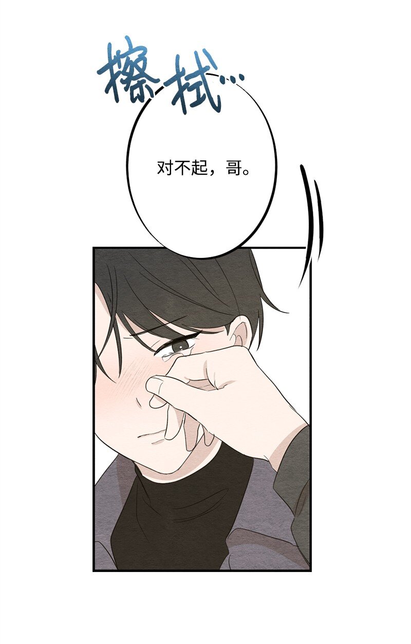 39 祸根就在身边(1/2)-第40话