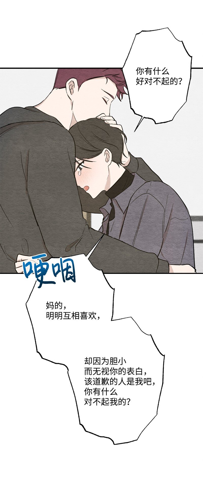39 祸根就在身边(1/2)-第40话