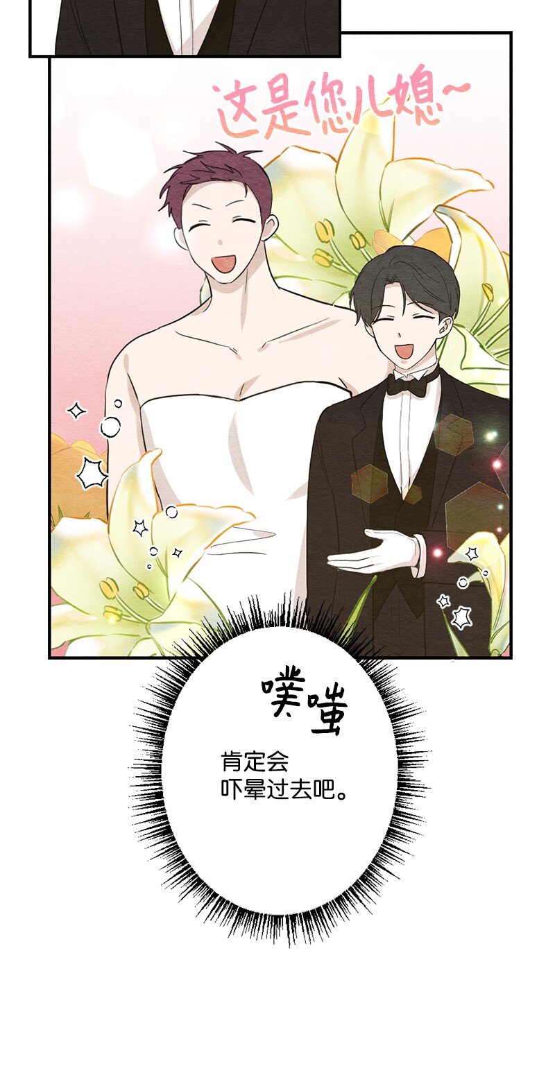 39 祸根就在身边(1/2)-第40话