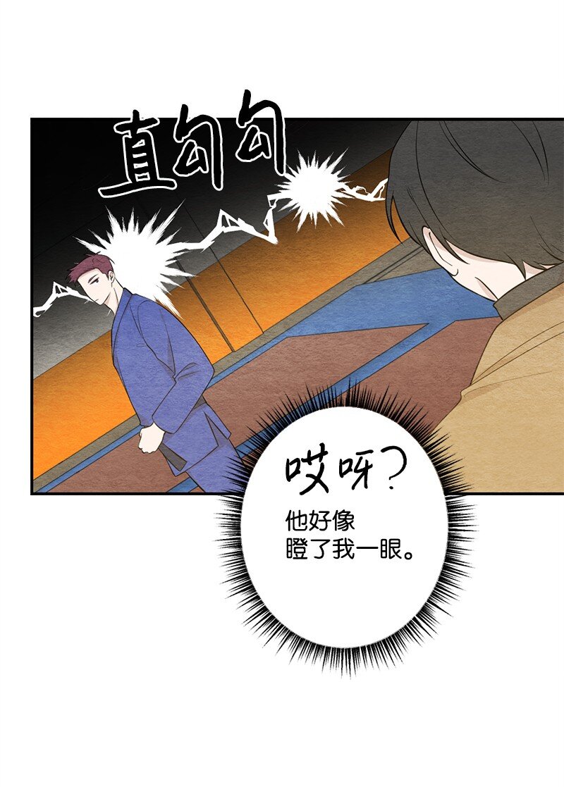 41 孩子气(1/2)-第42话