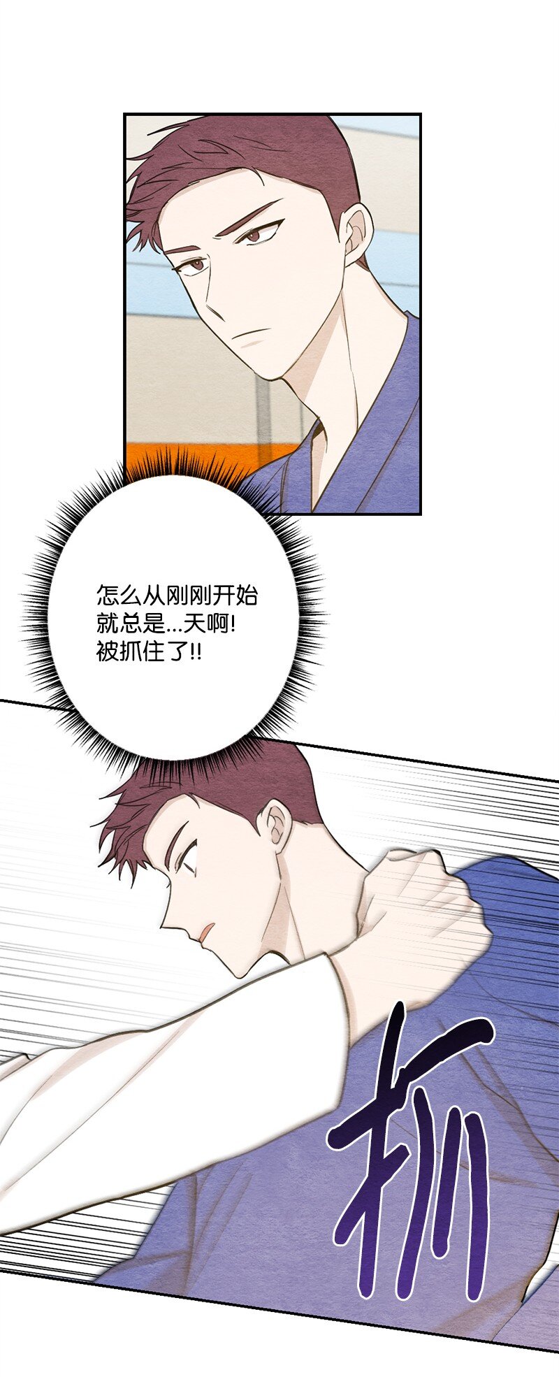 41 孩子气(1/2)-第42话