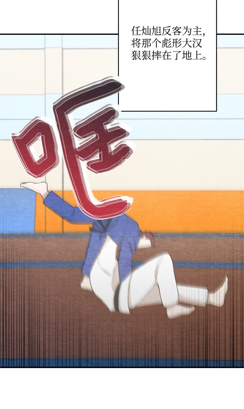 41 孩子气(1/2)-第42话