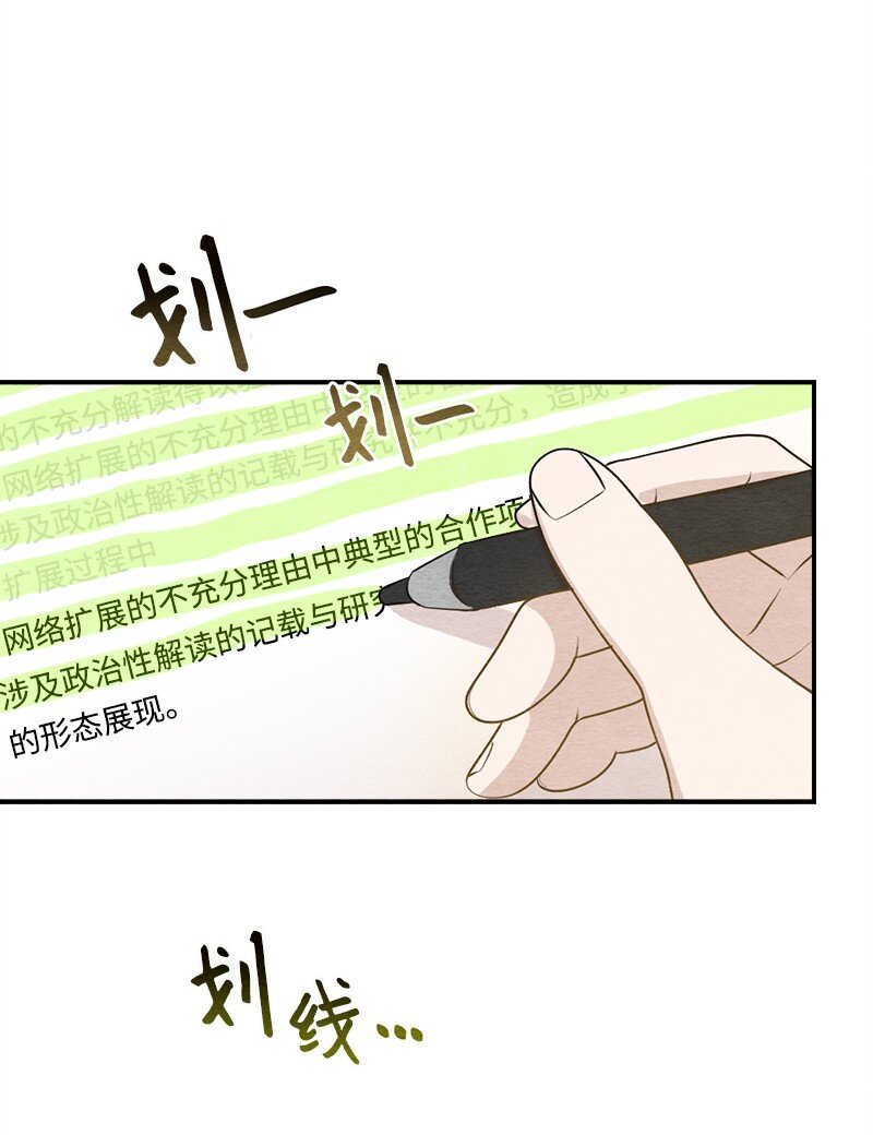 41 孩子气(1/2)-第42话