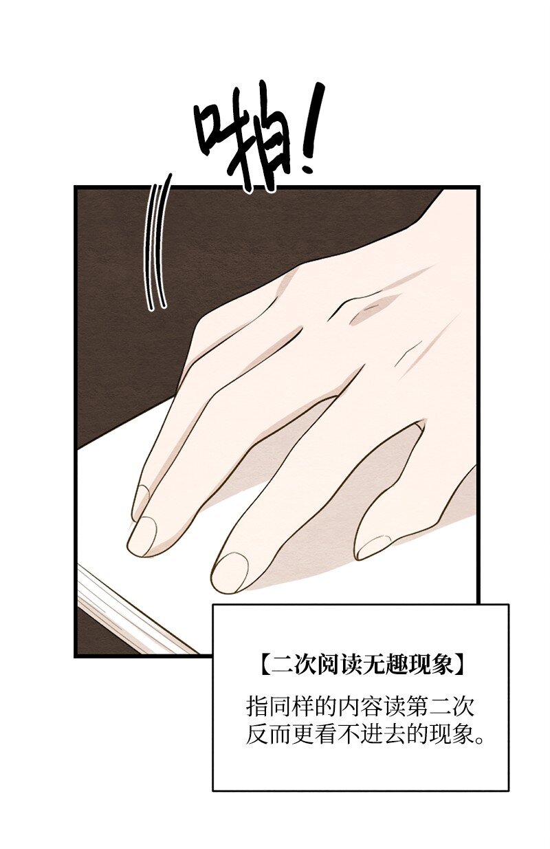41 孩子气(1/2)-第42话