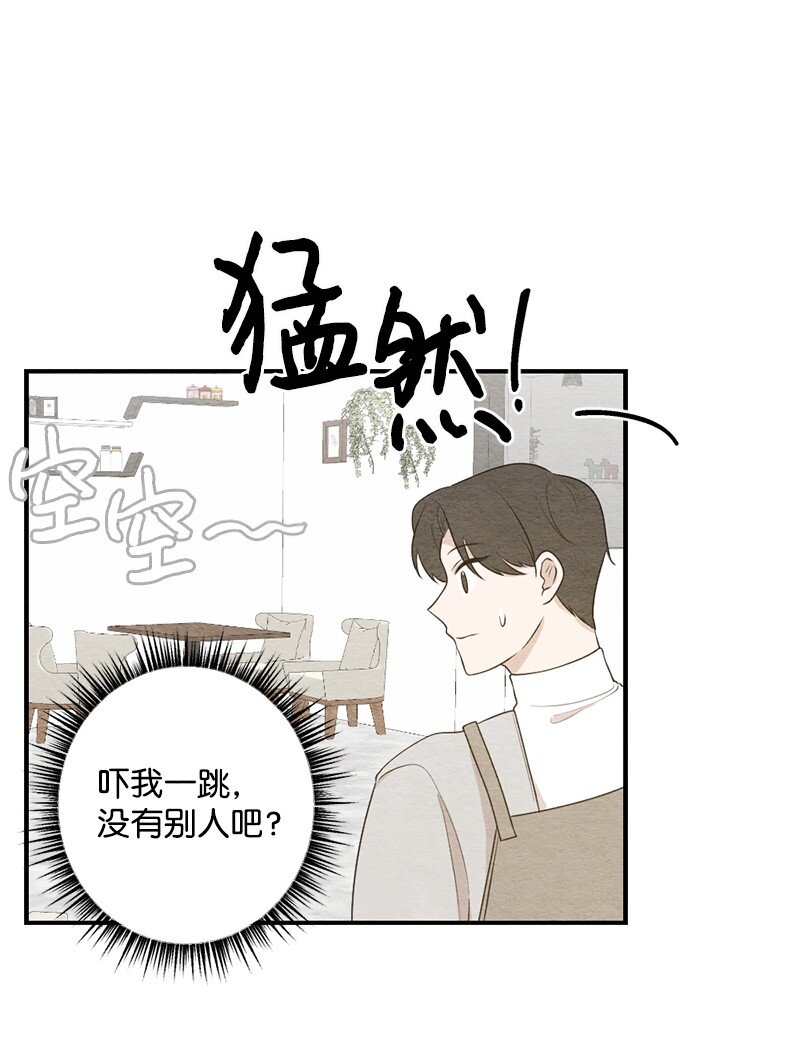 41 孩子气(1/2)-第42话