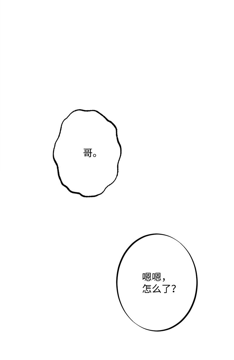 41 孩子气(1/2)-第42话