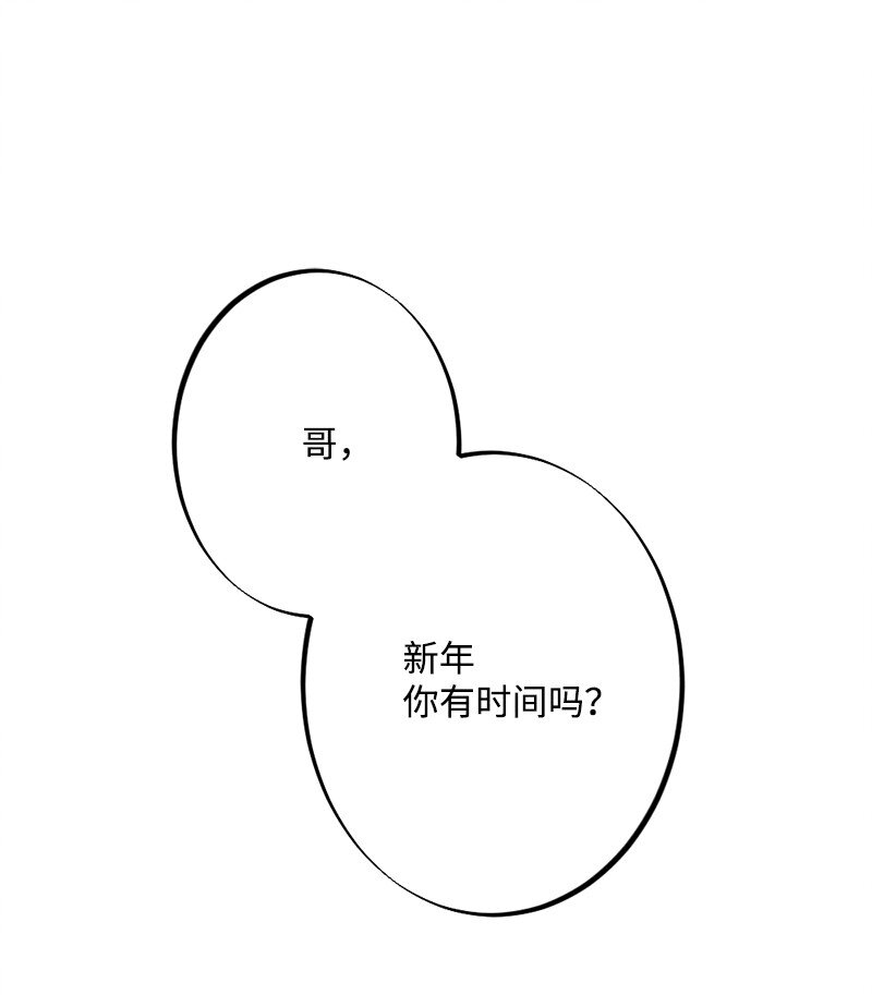 43 毫无节制(1/2)-第44话