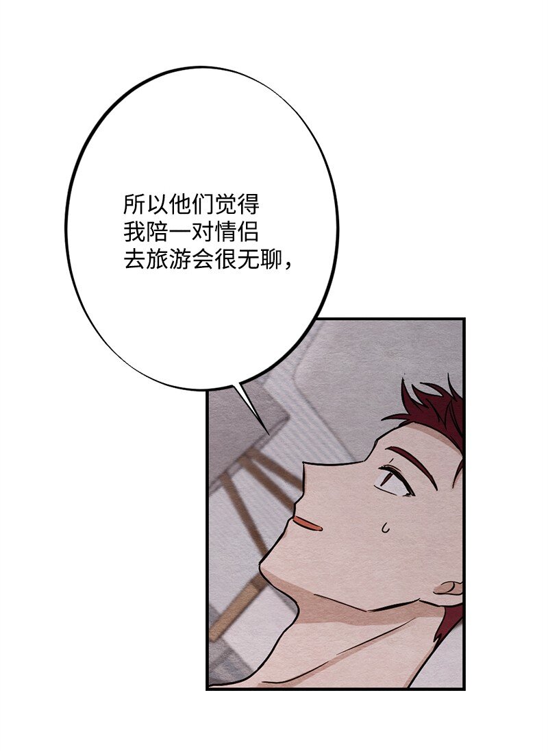 43 毫无节制(1/2)-第44话
