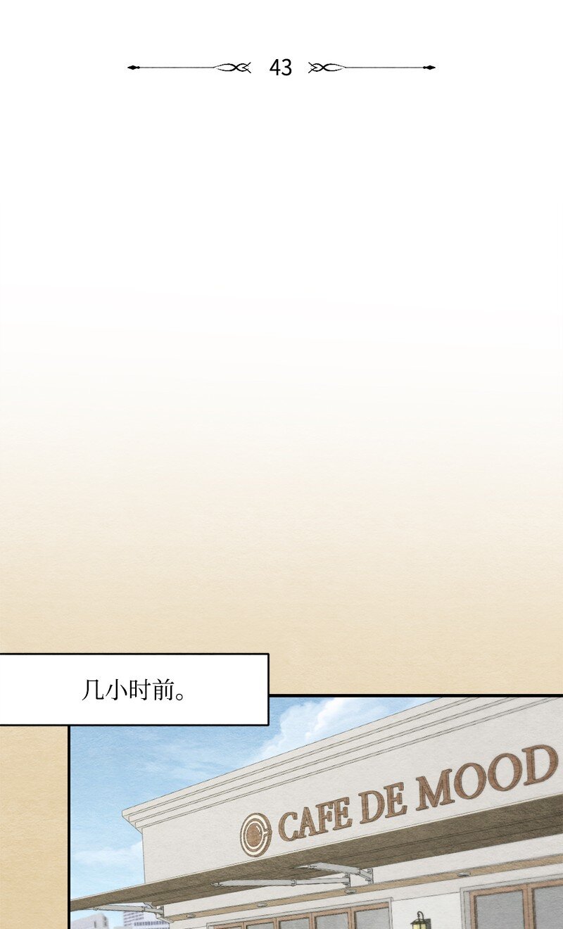 43 毫无节制(1/2)-第44话