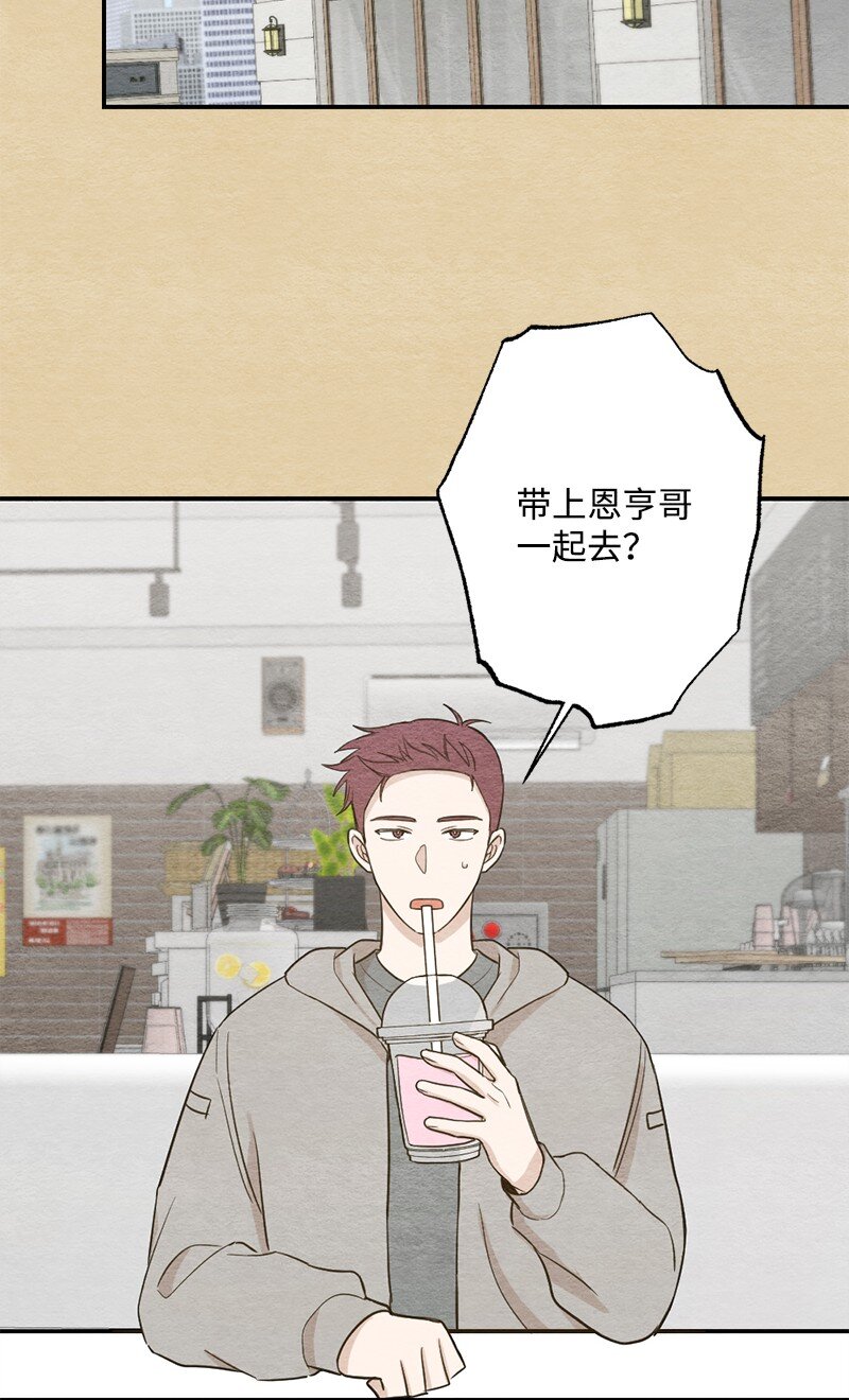 43 毫无节制(1/2)-第44话
