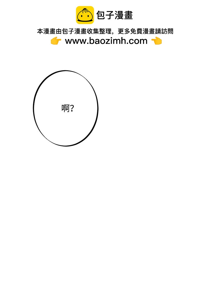 43 毫无节制(1/2)-第44话