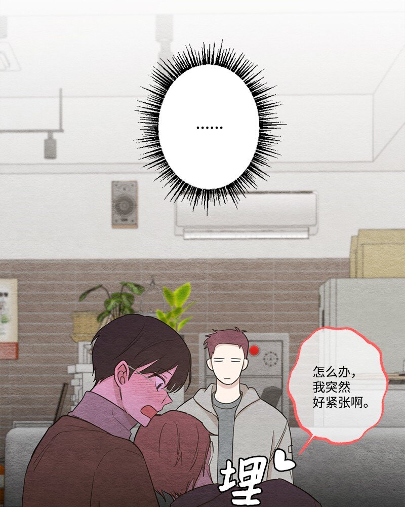 43 毫无节制(1/2)-第44话