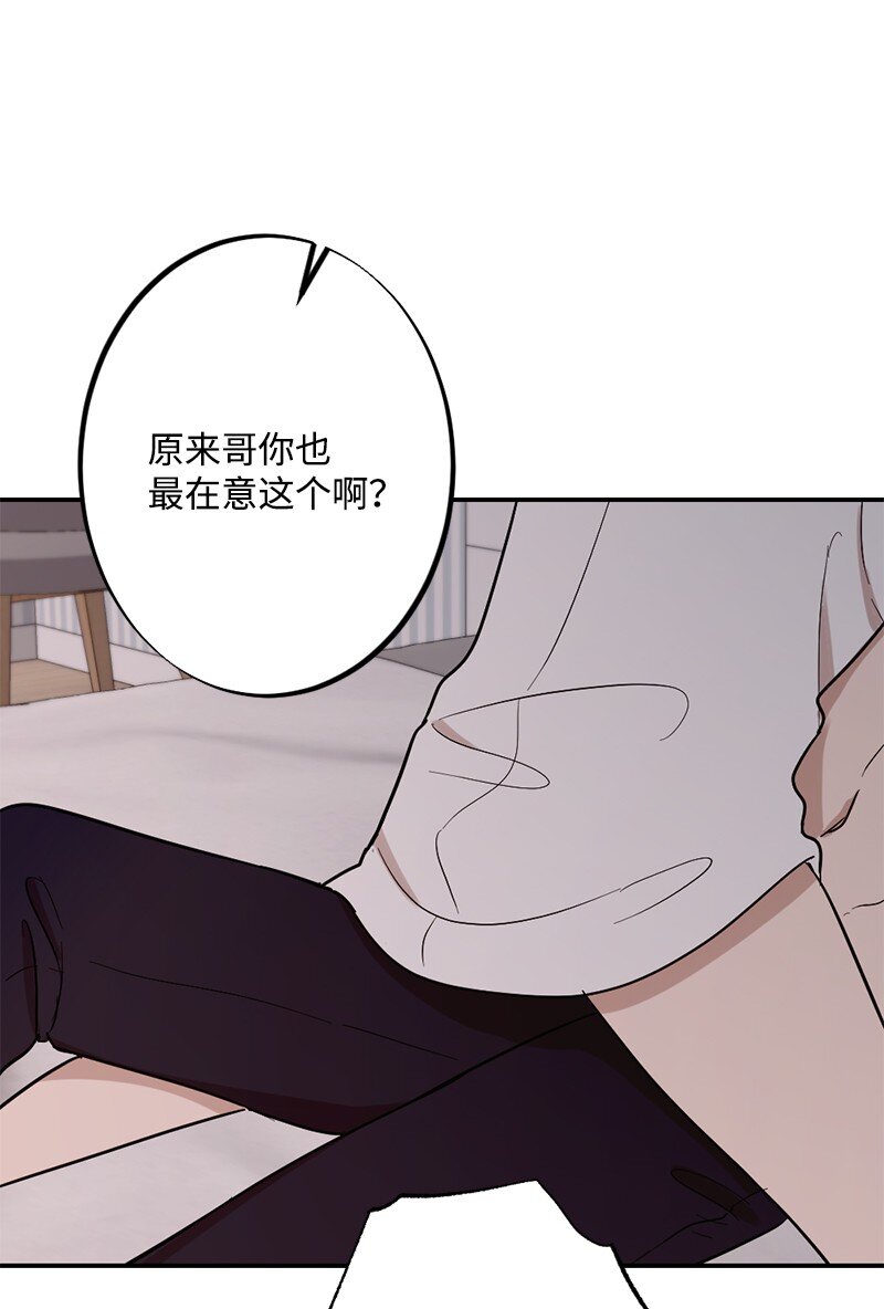 43 毫无节制(1/2)-第44话