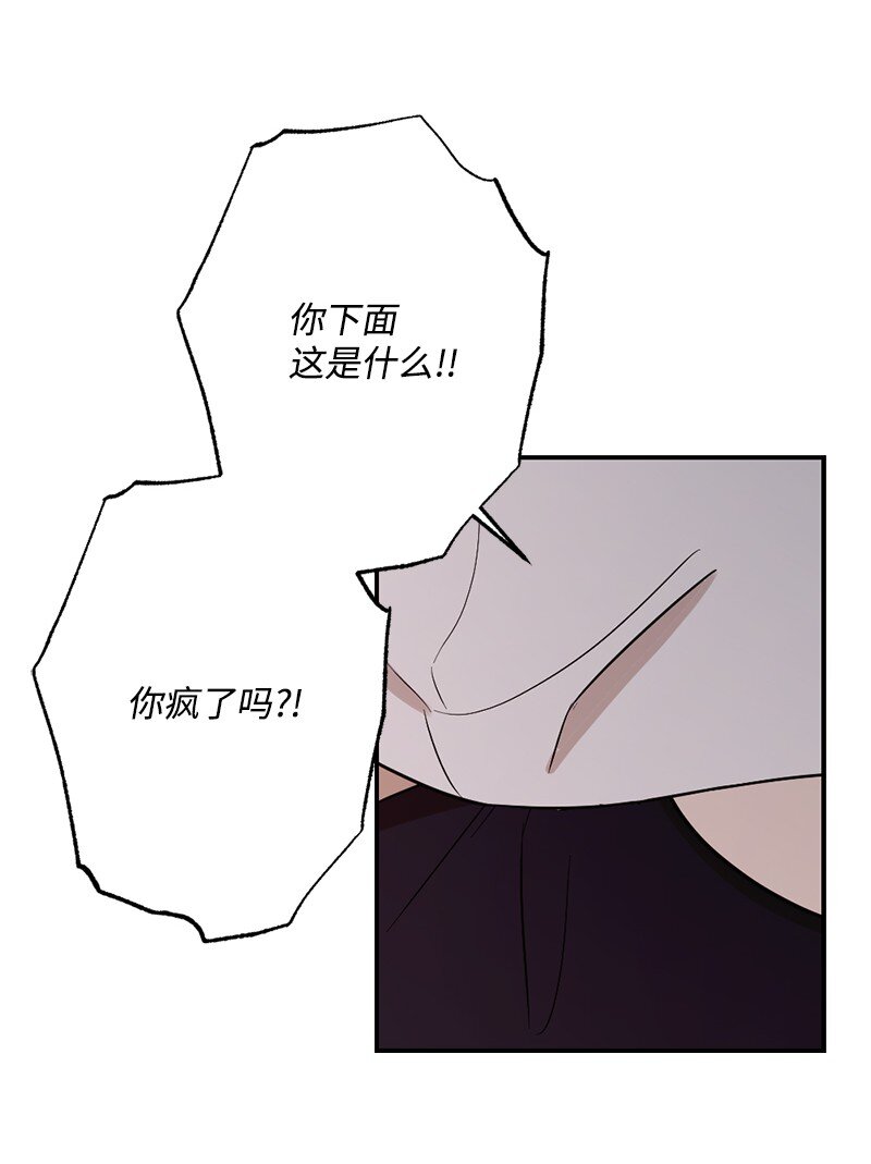 43 毫无节制(1/2)-第44话