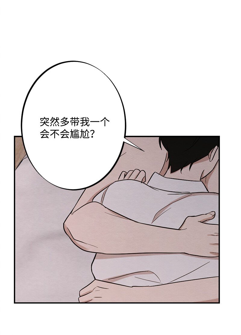 43 毫无节制(1/2)-第44话