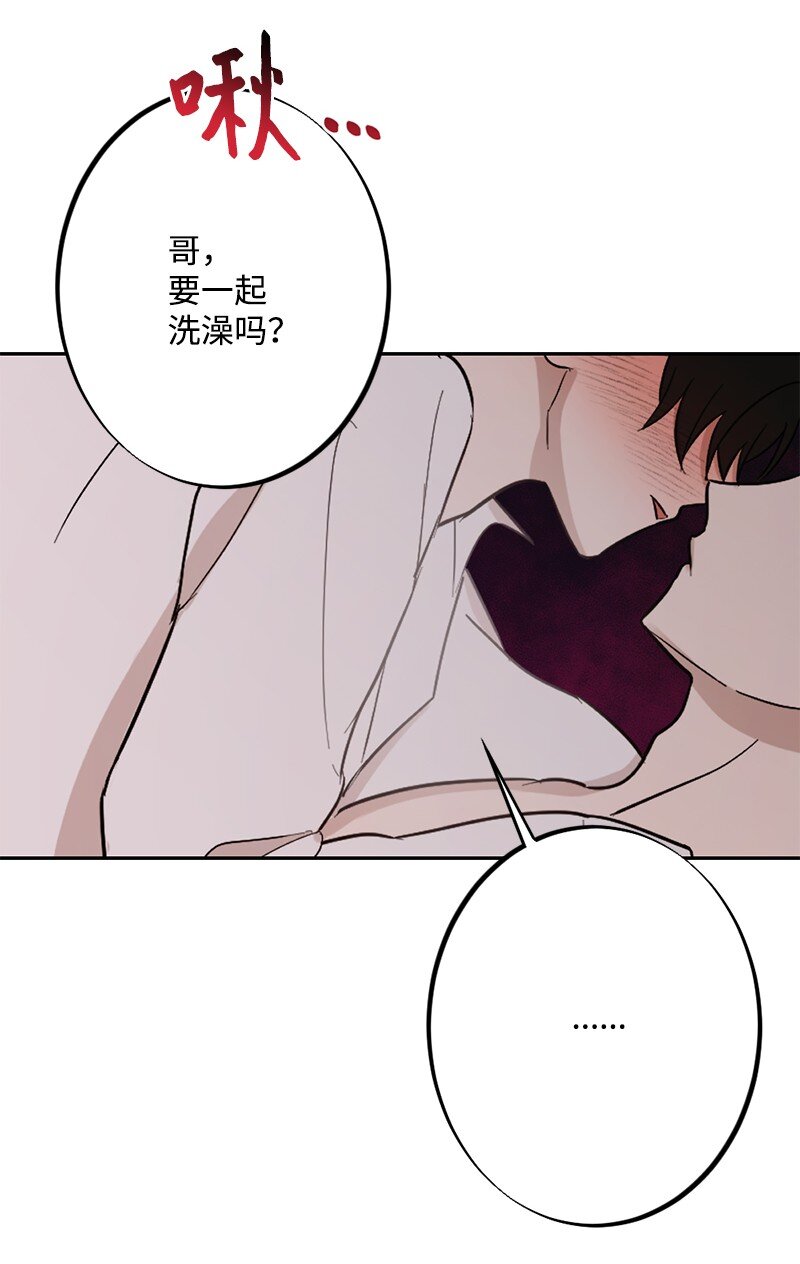 43 毫无节制(1/2)-第44话