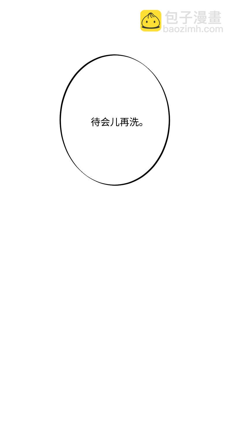 43 毫无节制(1/2)-第44话