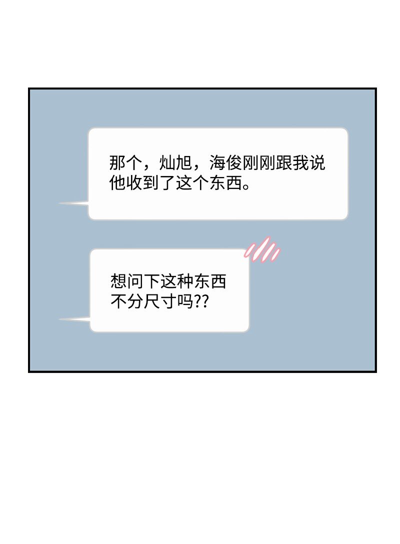 43 毫无节制(1/2)-第44话