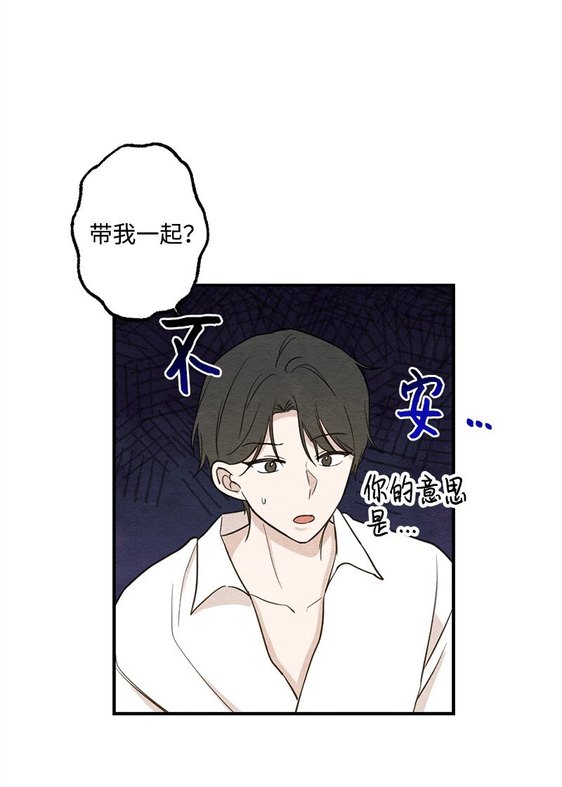 43 毫无节制(1/2)-第44话