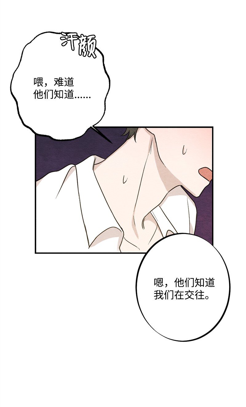 43 毫无节制(1/2)-第44话