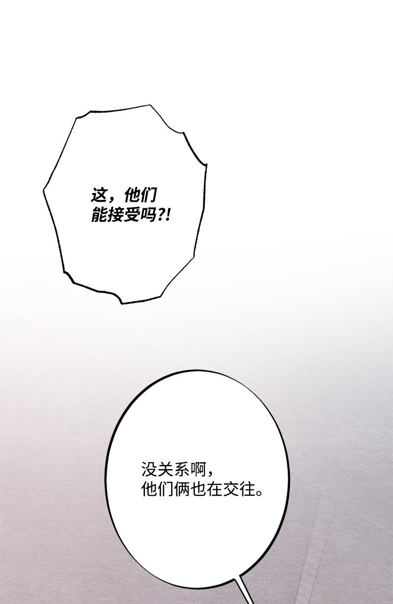 43 毫无节制(1/2)-第44话