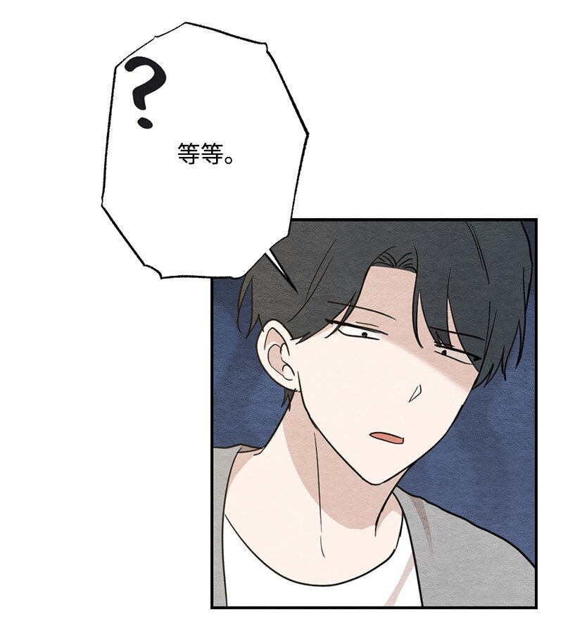 45 四个人的旅途才刚刚开始(1/2)-第46话