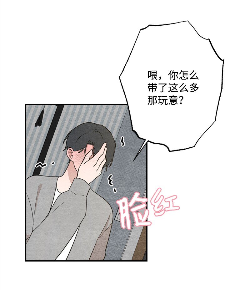 45 四个人的旅途才刚刚开始(1/2)-第46话