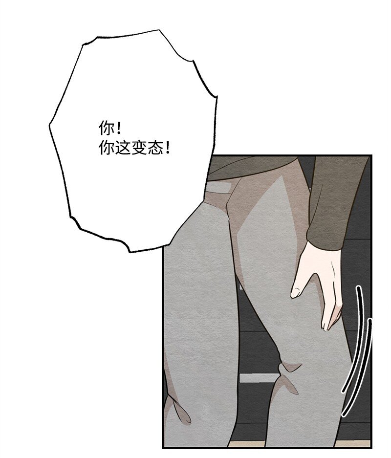45 四个人的旅途才刚刚开始(1/2)-第46话