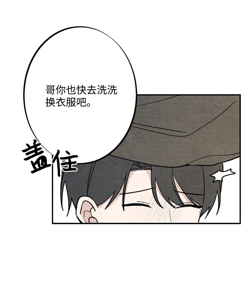 45 四个人的旅途才刚刚开始(1/2)-第46话