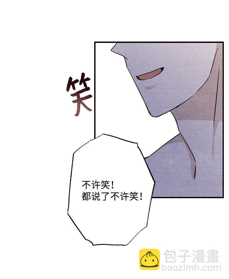 45 四个人的旅途才刚刚开始(1/2)-第46话
