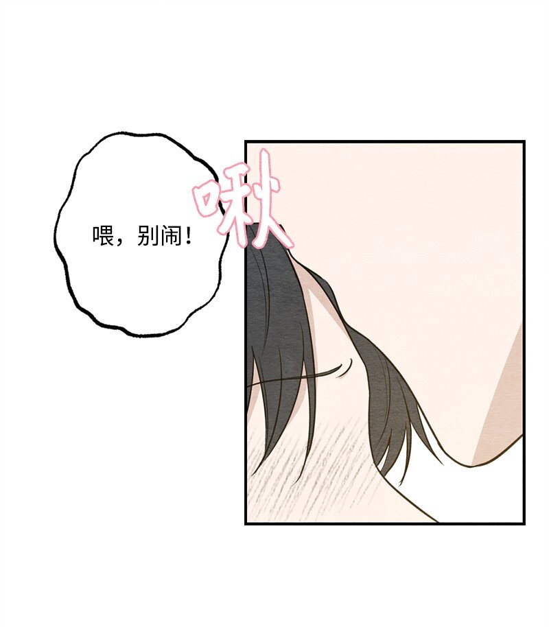 45 四个人的旅途才刚刚开始(1/2)-第46话
