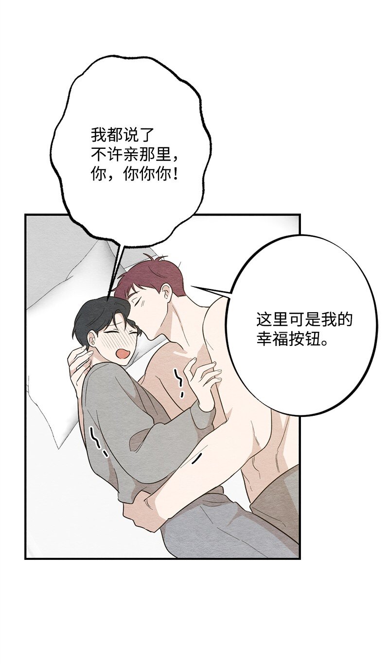 45 四个人的旅途才刚刚开始(1/2)-第46话