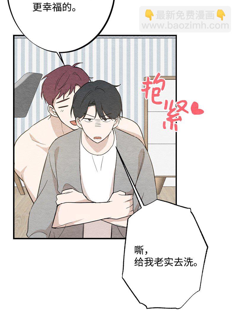45 四个人的旅途才刚刚开始(1/2)-第46话