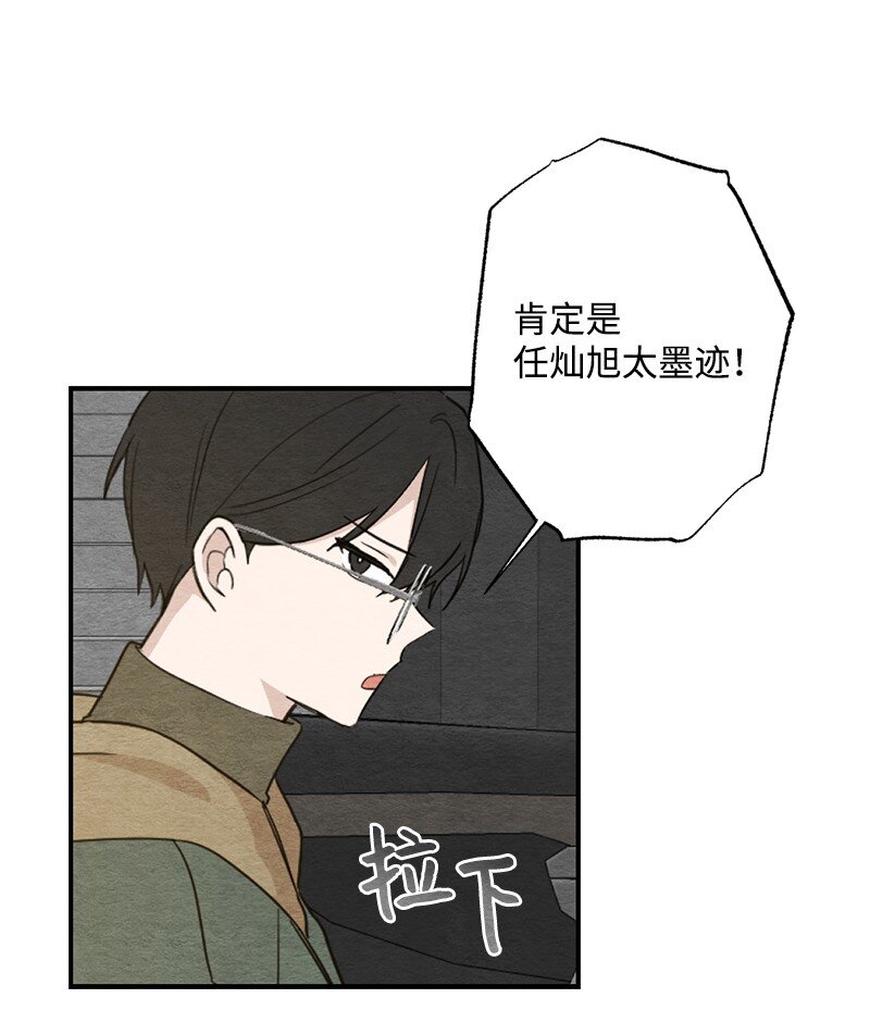 45 四个人的旅途才刚刚开始(1/2)-第46话
