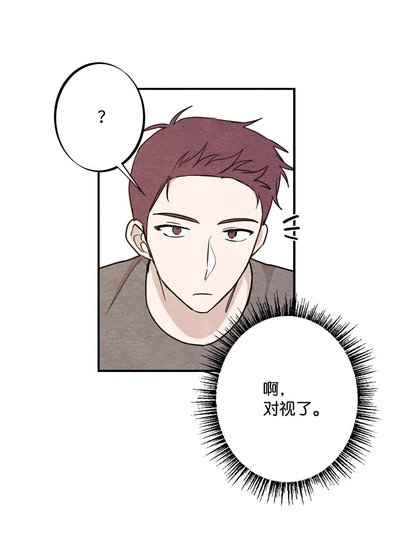 45 四个人的旅途才刚刚开始(1/2)-第46话