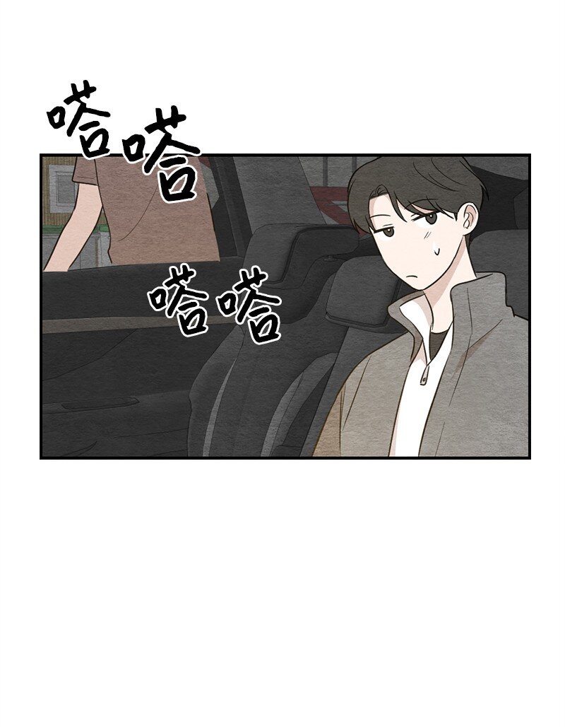 45 四个人的旅途才刚刚开始(1/2)-第46话