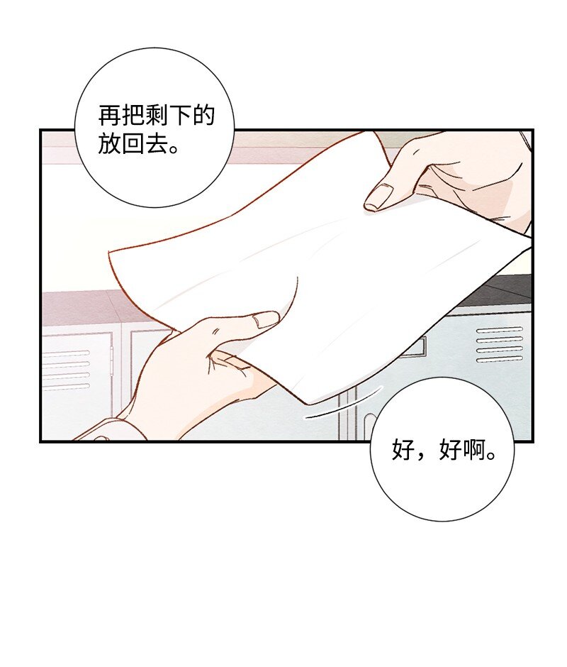 05 约会(1/2)-第6话