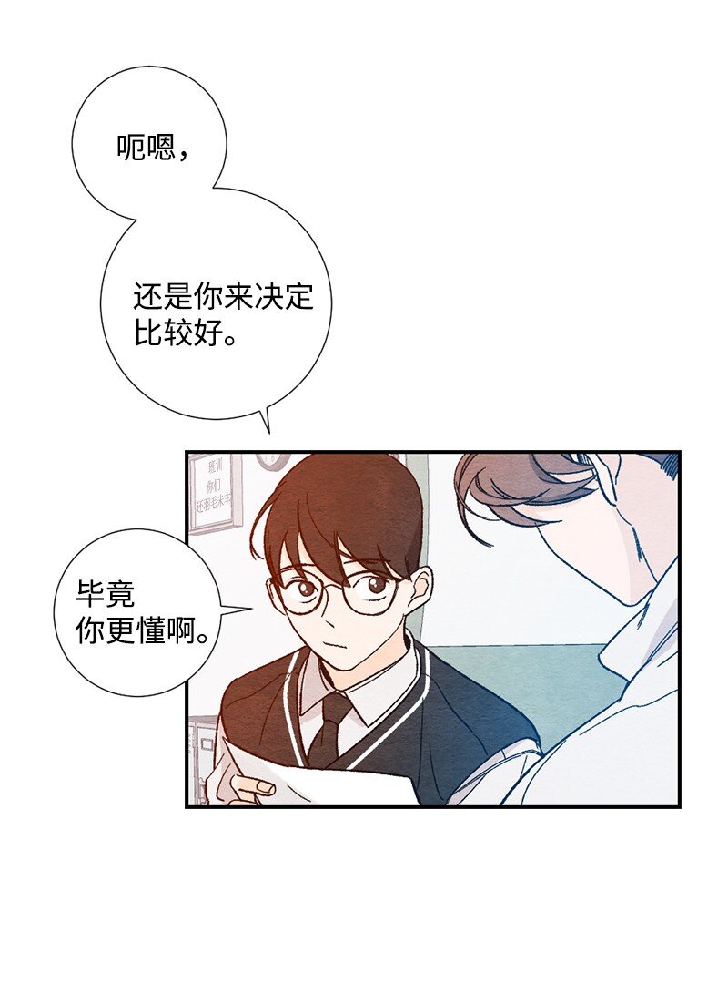 05 约会(1/2)-第6话
