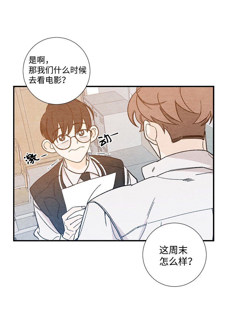 05 约会(1/2)-第6话