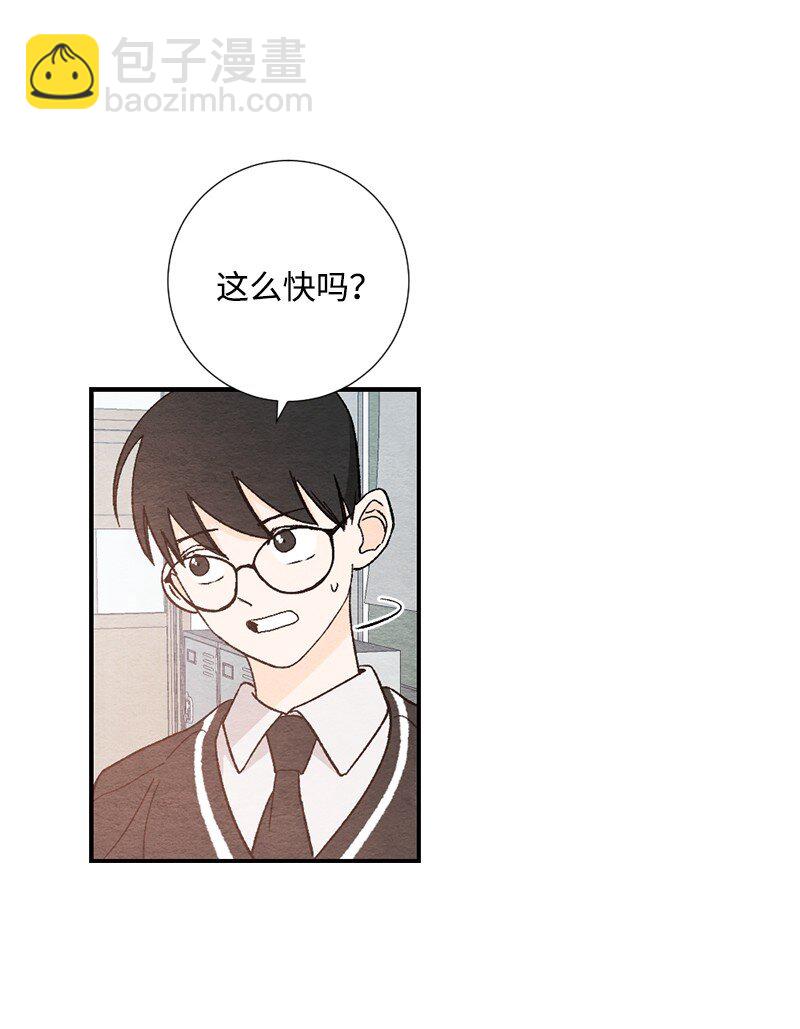 05 约会(1/2)-第6话